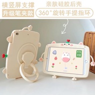 適用小度智能學習機G12/G16/G16pro保護套硅膠S12/S16/S20平板保護殼G20/G20PRO旋轉豎屏M10兒童防摔卡通外殼