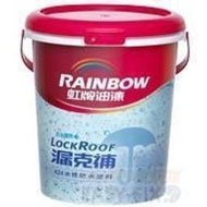  含發票 424 虹牌漏克補 5加侖 防水漆