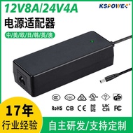 24V4A Power Adapter American Standard UL Certification PSE Japanese Standard Motor Power Supply 96W 