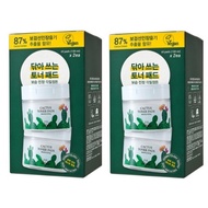 [ YADAH ] Cactus Toner Pads Moisturizing 150ml (60p) / Certificated by Korean Vegan Committee / Tone