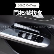 Practical Storage BENZ 22+Year C-Class W206 Door Handle Box C200 C300 Car Accessories