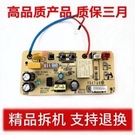 Electric Pressure Cooker Accessories Power Motherboard MY-P01A P01B Circuit Board QC50A5/CS5029P/CS5