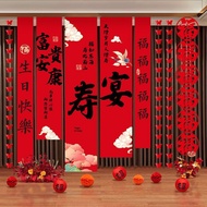 Old Man 6070 Birthday Banquet Birthday Decoration Birthday Scene Decoration Background Wall Hanging 