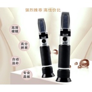 LB90A Mingrui LB80A/LB50T Glue Concentration Meter/E4AX