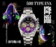 SEIKO《新世紀福音戰士》500 TYPE EVA初號機新幹線限量手錶 D0218
