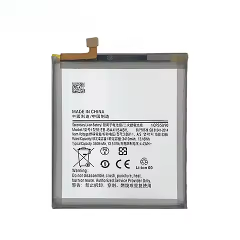 3.86V 3500mAh EB-BA415ABY Replacement Battery For Samsung Galaxy A41 A415F Rechargeable Phone Batter