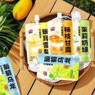 【 Snack现货】 亲亲果冻0脂肪 椰果果肉吸吸果冻奶茶风味 可吸果冻零食 75g/零食/果冻/小孩零食