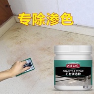 Hot Sale#Stone Cleaning Powder Marble Cleaner Five-Clean Powder Quartz Stone Stain Remover Household