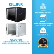 GC9U60 GLINK ตู้ Rack Cabinet ด้านหลังมีช่อง 4 รู ยึดตู้ติดกับผนังได้ ติดตั้งง่าย ของแท้รับประกัน 1 