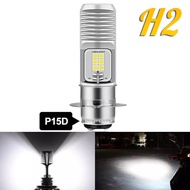 ไฟหน้ารถมอเตอร์ไซค์​  LED ขั้ว T19 ไฟสูง-ต่ำในตัว (สว่างกว่าหลอดธรรมดา 3 เท่า) สำหรับ มอไซ ฮอนด้า เว