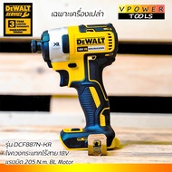 DeWALT DCF887N-KR ไขควงกระแทกไร้สาย 18V แรงบิด 205 N.m.BL Motor (เครื่องเปล่า)