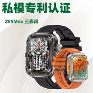 Z85MAX Smart Watch Three Strap HD Large Pingtung Southeast Asian Sports Bracelet 11.1