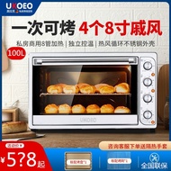 UKOEO UKOEO 52/70/100L Electric Oven Commercial Automatic Multifunctional Baking Large Capacity Baki