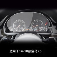 Suitable for Bmw X1 X3 X4 X5 X6Navigation Film Instrument Film Central Control Display Screen Temper