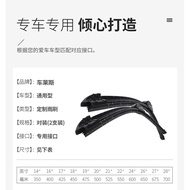 Suitable for Volvo S80 Wiper Boneless Wiper Blade Dedicated S80L Original Original Factory Old S80 A