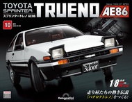 Toyota Sprinter Trueno AE86 (No.010/日文版)