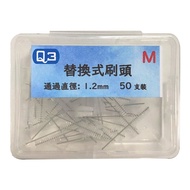 Q3 替換軟毛牙間刷刷頭 德恩奈/歐樂B適用 台灣製造 M
