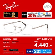 กรอบแว่นสายตา Rayban รุ่น RX3767V