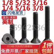 Shipment Level 10.9 Inch Countersunk Head Hexagon Socket Screw Bolt 1/8 5/32 3/16 1/4 5/16 3/8