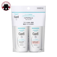 Curel INTENSIVE MOISTURE CARE - Hair Care Miniset Shampoo and Conditioner 🇯🇵 Koneko