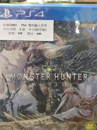 久金本電玩 [中古二手A級] PS4 魔物獵人世界 中文(需更新)_112022003