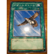 Rising Air Current ( DL1 ~ N )