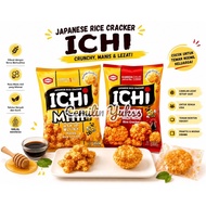 Ichi Kameda Japanese Rice Crackers Shoyu Ichi Kameda MiniHONEY Kameda Ichi Kameda ShoyuHONEY HONEY