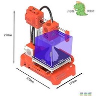 小叮當創想三維 3D打印機K73D列印機 3D列印 3D印錶機 3D列錶機 三維立體建模3D打印