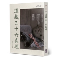 Thirty-Six True Classics Of Taoist Tibetan (Fuyou Emperor) Stepping Stone Shopping Network