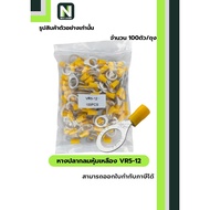 Round Fishtail Insulated VR5-12 Yellow/Ring Terminal VR5-12 100 Pieces/Pack "LIB"