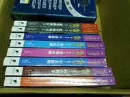 小說 貓戰士含書盒 午夜追蹤 新月危機重現家園 星光指路 黃昏戰爭 日落和平 藍星預言上下共八本