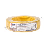 BCC สายไฟ THW 2.5 sq.mm. (ราคาแบ่งเมตร) มีทุกสี IEC01 450/750V สายทองแดง สายไฟฟ้า บางกอกเคเบิ้ล THW2