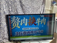 新淨SHARP 聲寶 32吋全高清LED iDTV