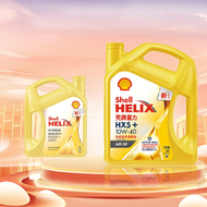 Shell | น้ำมันเครื่องกึ่งสังเคราะห์ 4 ลิตร