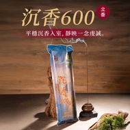 [Fushan Sandalwood] Agarwood 19980cm 100cm 3 0.5kg/Feet 1 500g Standing Incense Farewell Incense Ind
