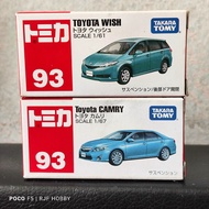 Tomica Regular Old vs New Model - 93 Toyota Wish &amp; 93 Toyota Camry (Rare &amp; Discontinued)