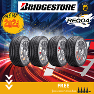 BRIDGESTONE รุ่น POTENZA RE004 195/50R15 195/50R16 205/45R17 215/45R17 225/45R18 ยางปี2023-2024🔥(ราคาต่อ 4 เส้น) แถมฟรีจุ๊บลมตามจำนวนยาง✨✅