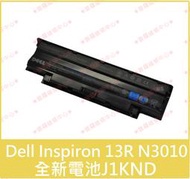★普羅維修中心★戴爾Dell Vostro 1540 全新電池 J1KND 3450 3550 3750 1440