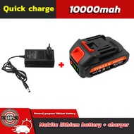 แบตเตอรี่🔋ไฟฟ้า Makit a / Dayi / Quanyou / Worx ชิ้นส่วนเลื่อยไร้สายสําหรับใช้กับเลื่อยไม้ไฟฟ้าหรืออ