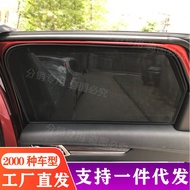 Suitable for Mazda CX30 CX50 CX-3 CX-4 Car Sunshade Magnetic Sunscreen Heat Insulation Car Curtain