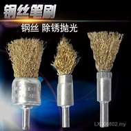 Grinding Head 6mm Stainless Steel Wire Wire with Handle Wire Brush Brush Grinding Head Wire Wire Bru