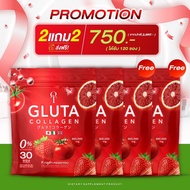 โปร 2 แถม 2 T Gluta Collagen ทีกลูต้า คอลลาเจน ผิวเปิดไฟ ขาวแรงออร่าไว ผิวใส ไร้จุดด่างดำ พร้อมส่ง