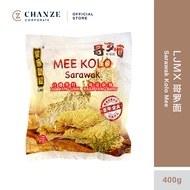 口感正宗😋 砂拉越 哥罗面 Sarawak Kolo Mee【無防腐劑 / 添加劑】| 刘家面线 LJMX 400g