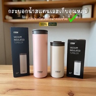 Cold Water Bottle TYESO Vacuum 304 Stainless Steel 360 Ml. 500 Ml Temperature-Retaining Portable