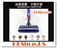 Dyson V6 軟絨毛 電動地板地毯刷 適用 V6 V7 V8 V10 V11 吸頭 滾筒 吸塵  : 14日壞機1換1保證 ; 保修6個月