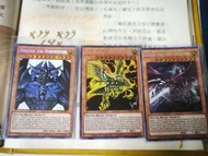 遊戲王異圖三幻神英文版