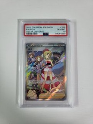 日版PSA 10 珠貝 IRIDA SAR pokemon ptcg s12a