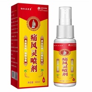 】Gout spray gout spirit toe pain spray new version gout fing】痛风喷剂痛风灵脚趾疼痛喷新版痛风手指关节结晶疼痛3.27G