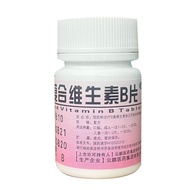 1.1,000 People Collection Vitamin B Complex Vitamin b6 Tablets B Complex Vitamin B Nutritious Vitami