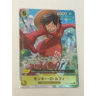 One Piece OPTCG OP07-109 | SR | Monkey D. Luffy (V Jump Promo October 2024)